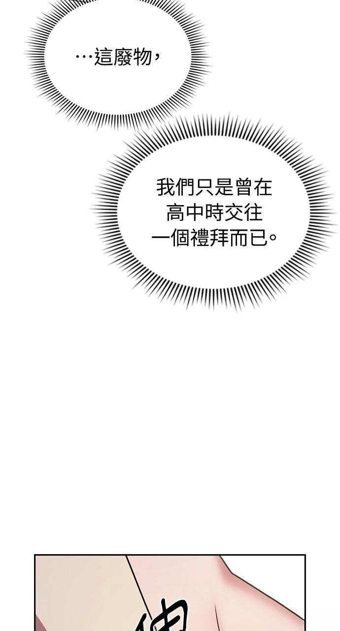 第22话117