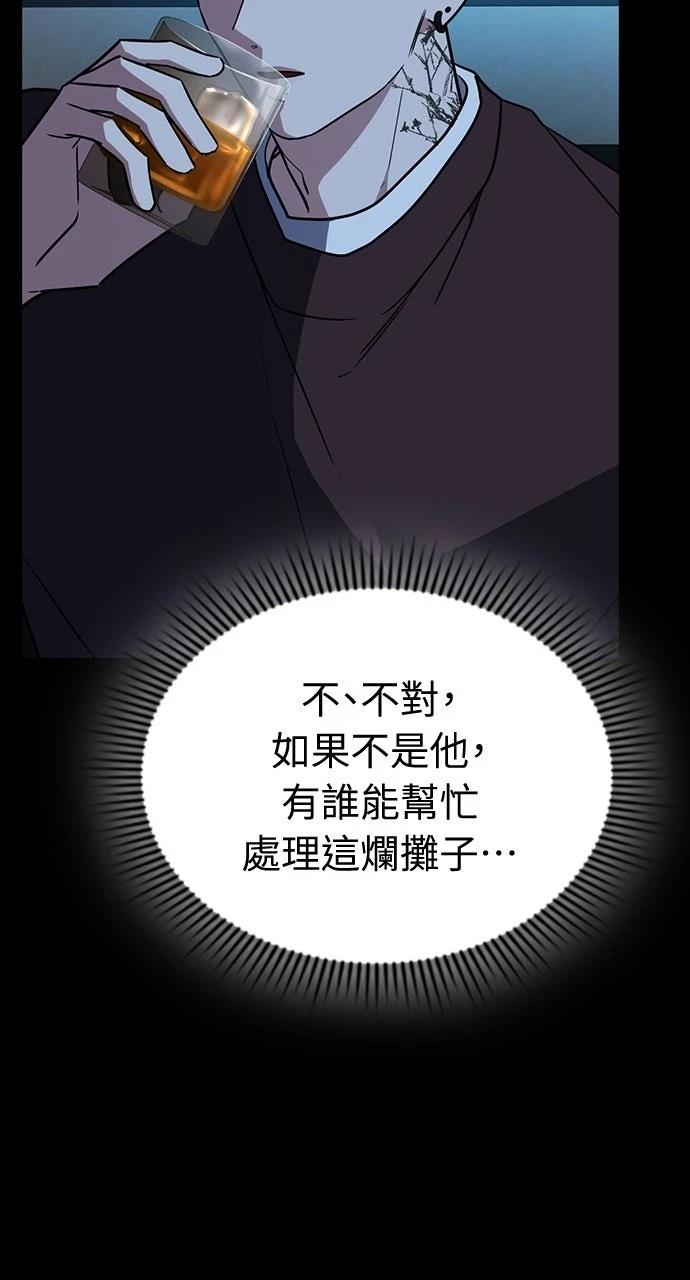 第22话12