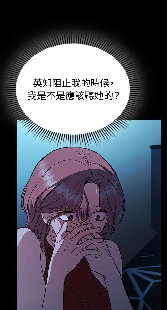 第22话13
