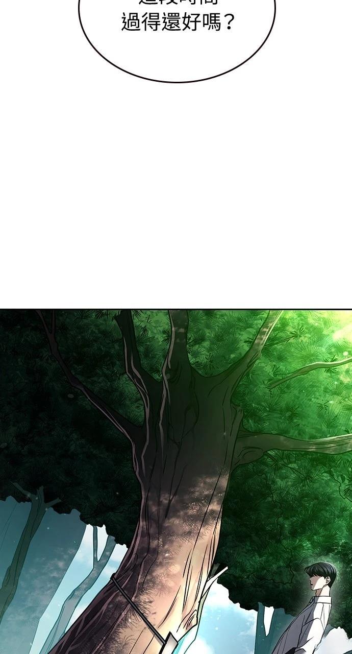 第22话133