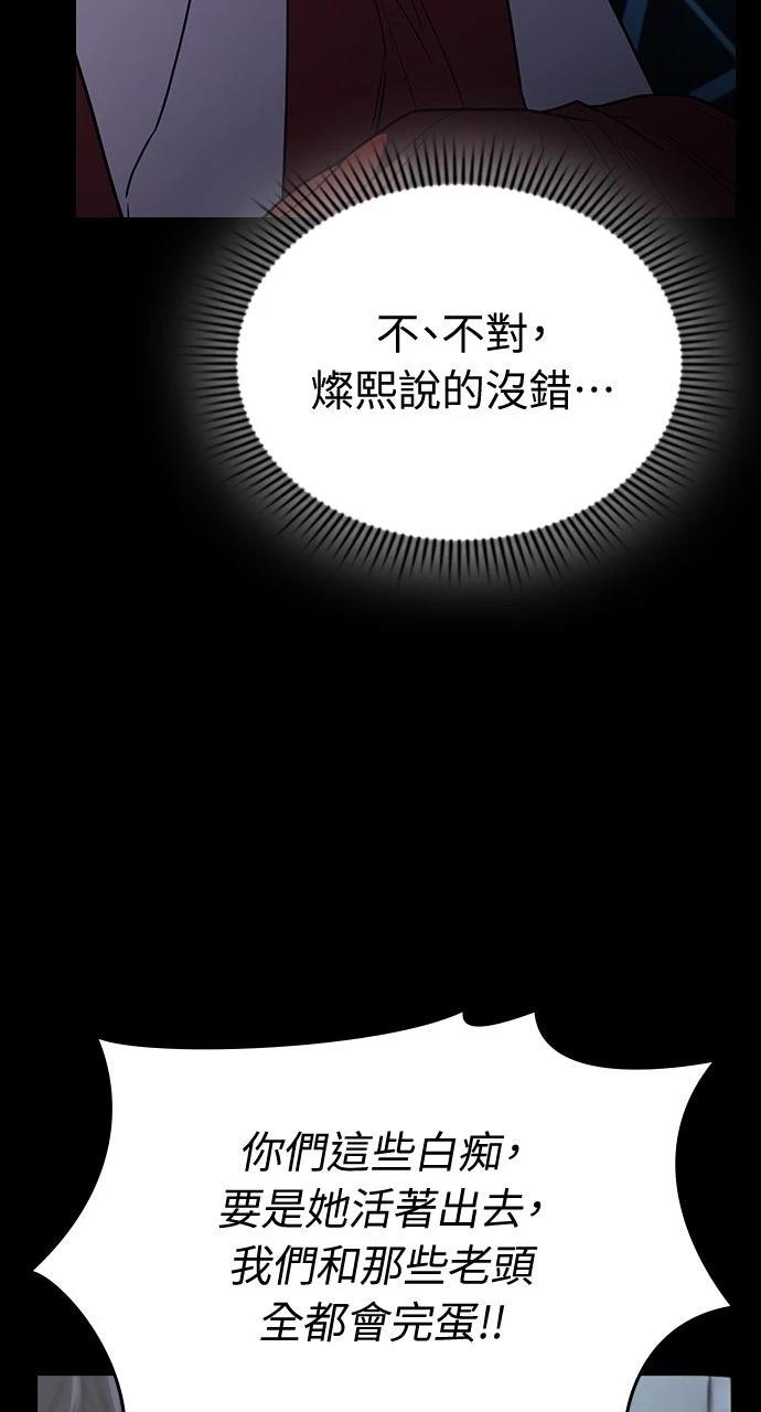 第22话14