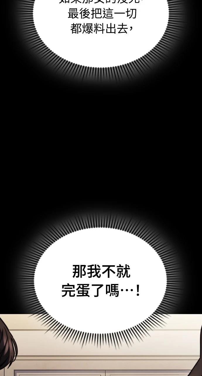 第22话16