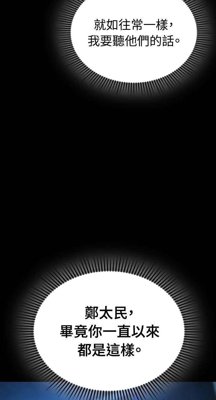 第22话19