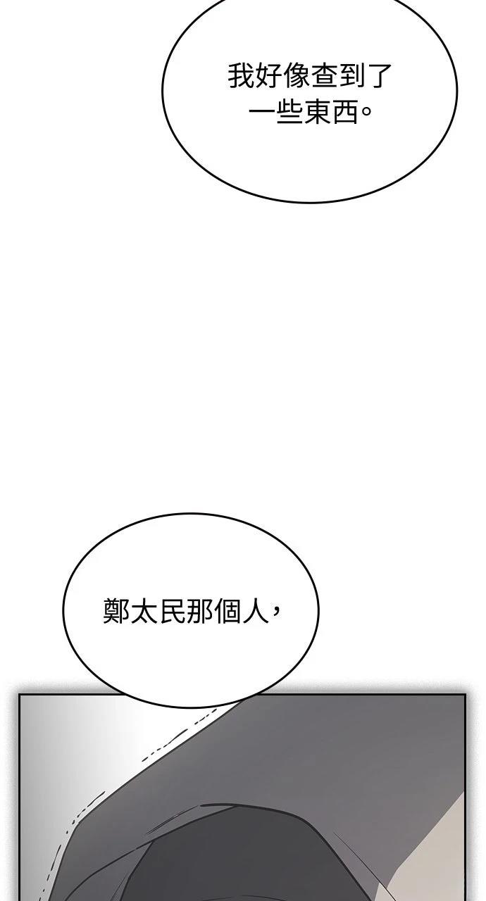 第22话44