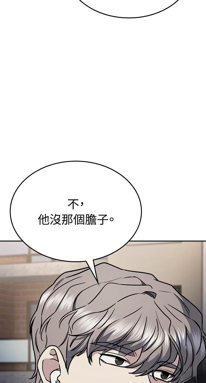 第22话46