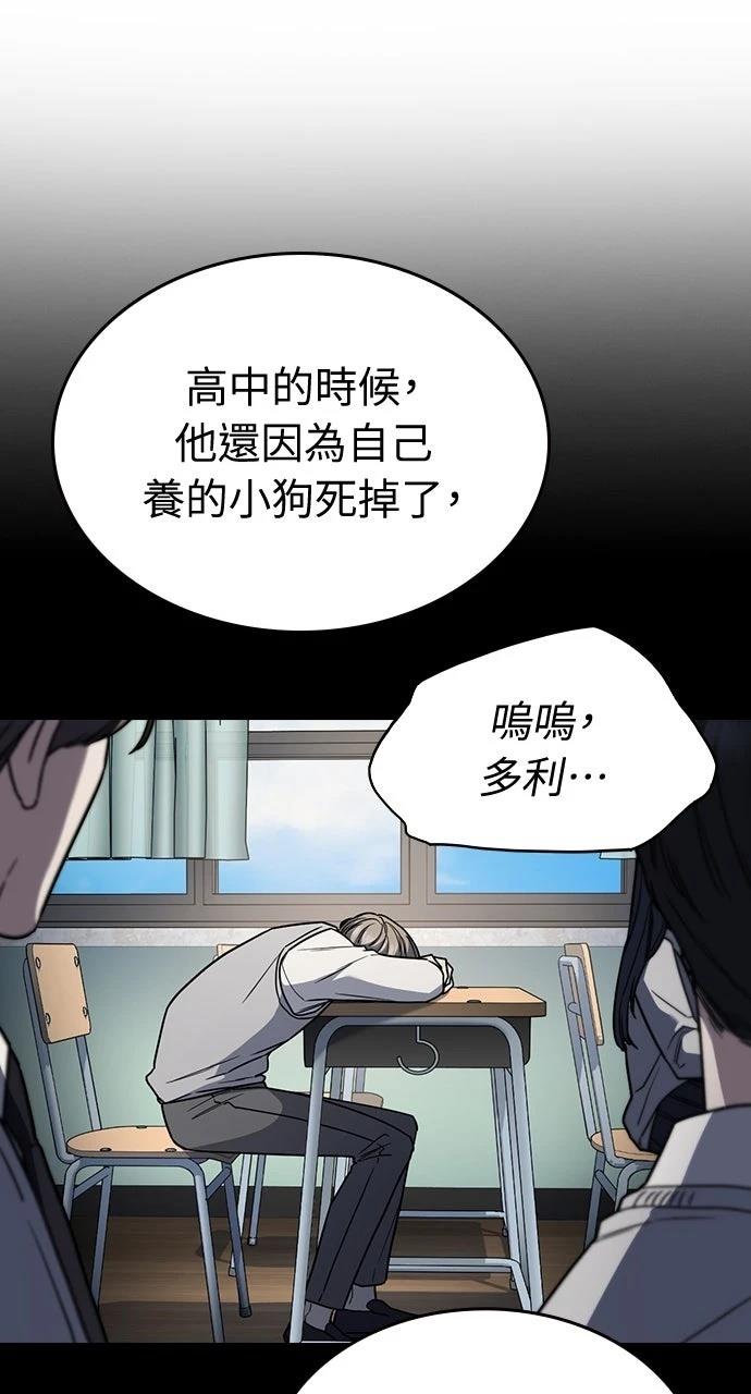 第22话49