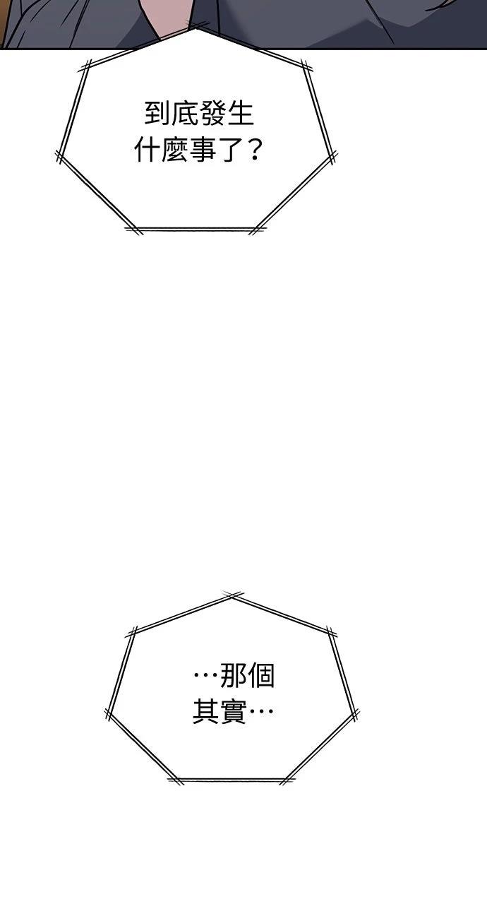 第22话52