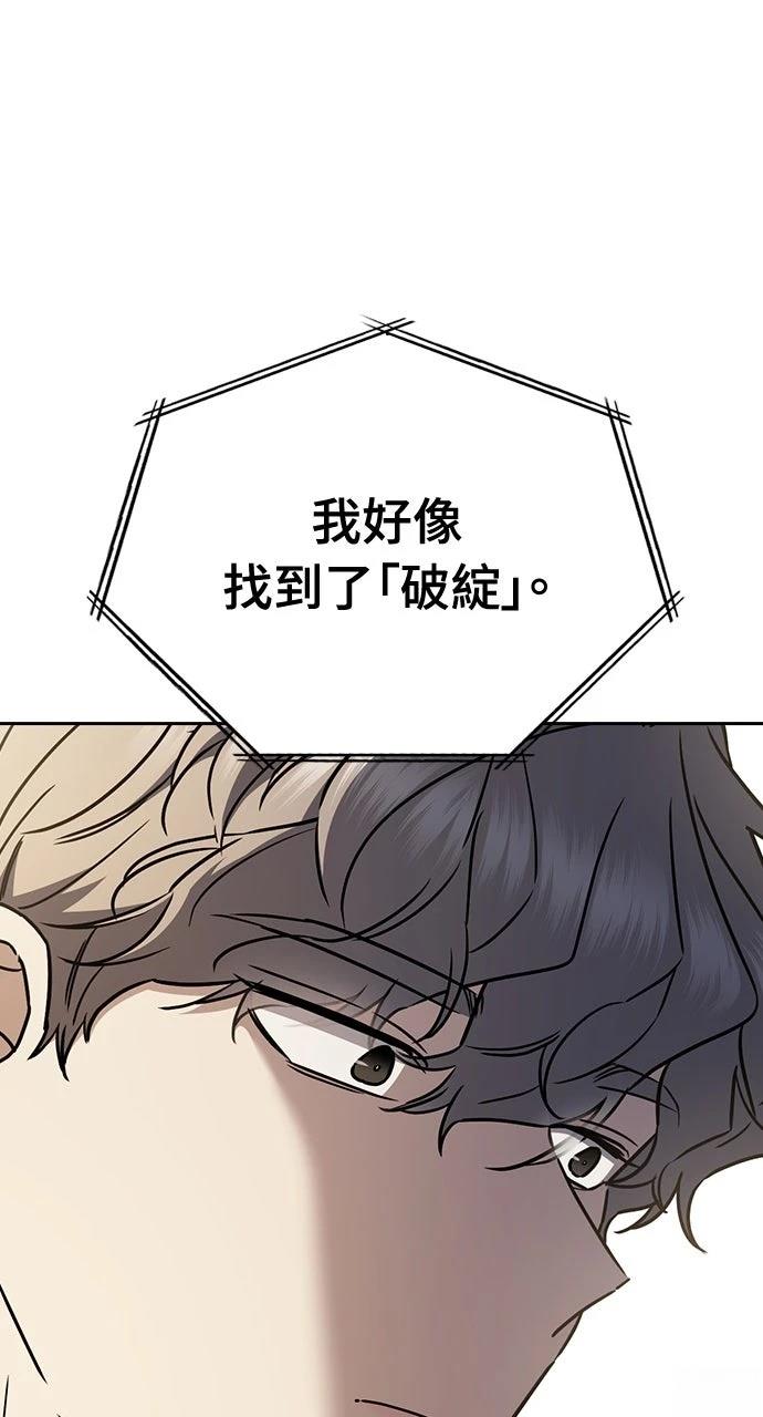 第22话53