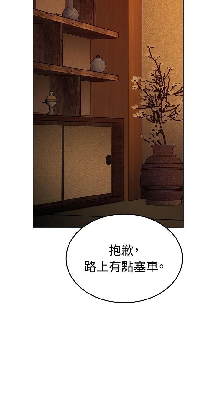 第22话56
