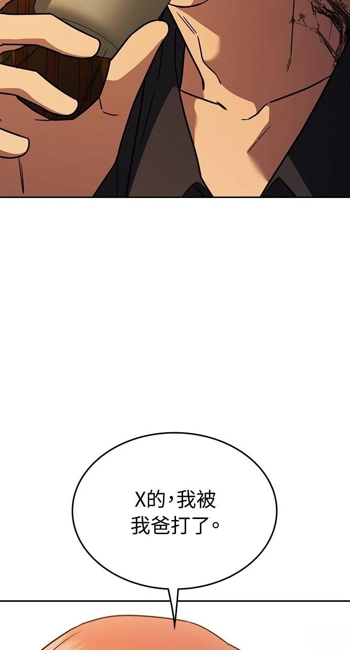 第22话58