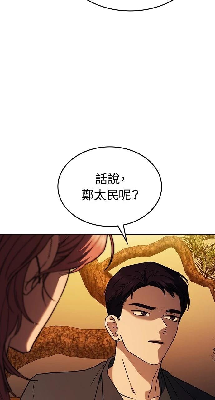 第22话62