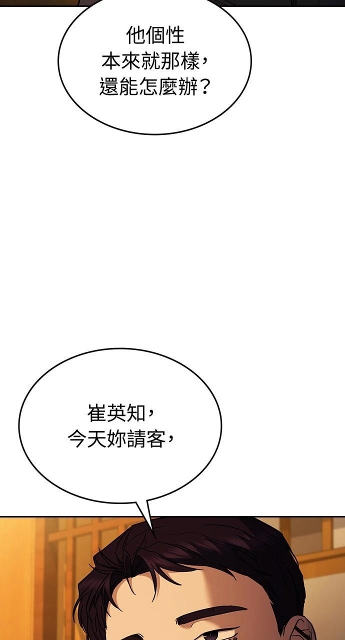 第22话65