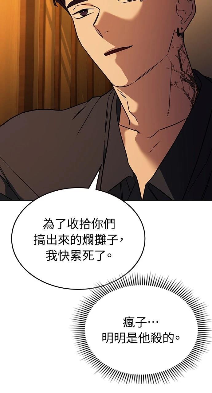 第22话66