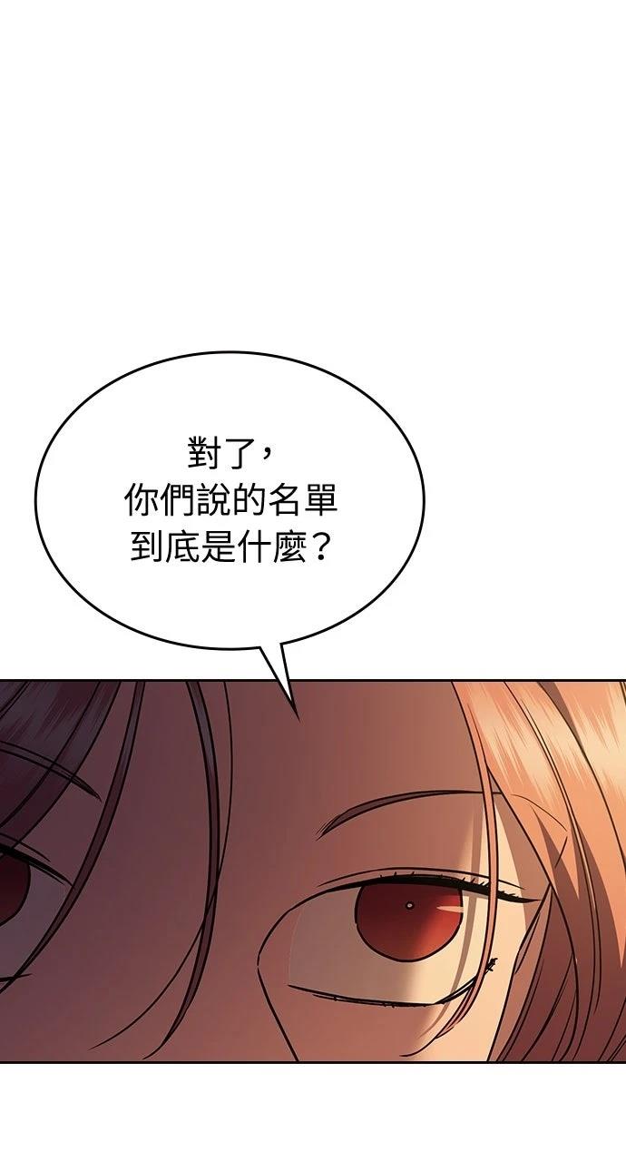 第22话67