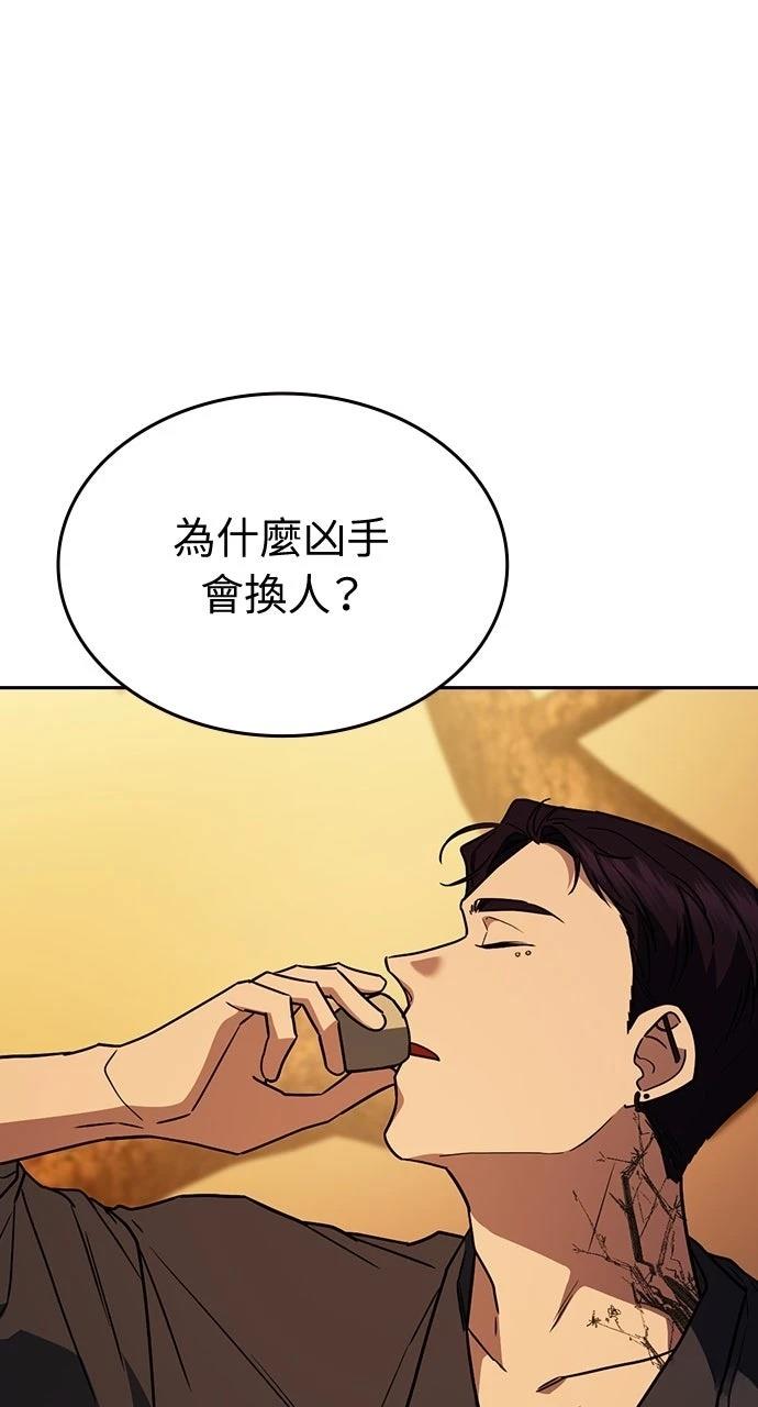 第22话68