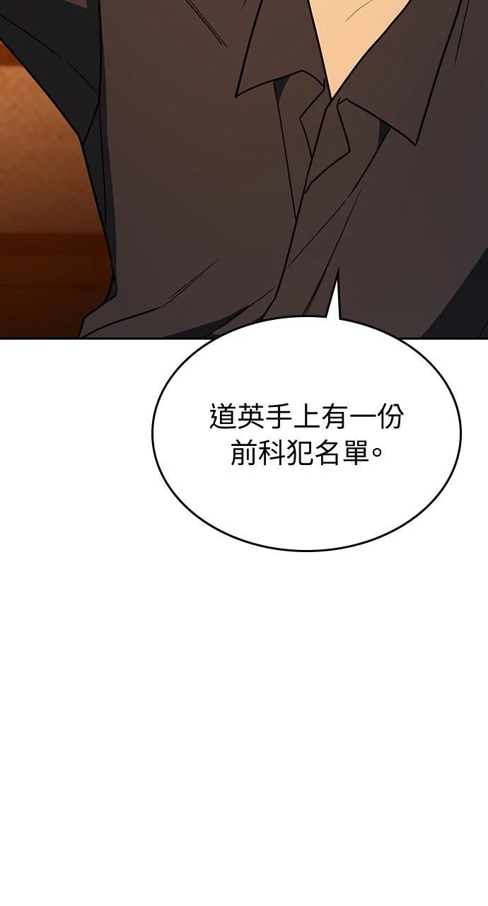 第22话69