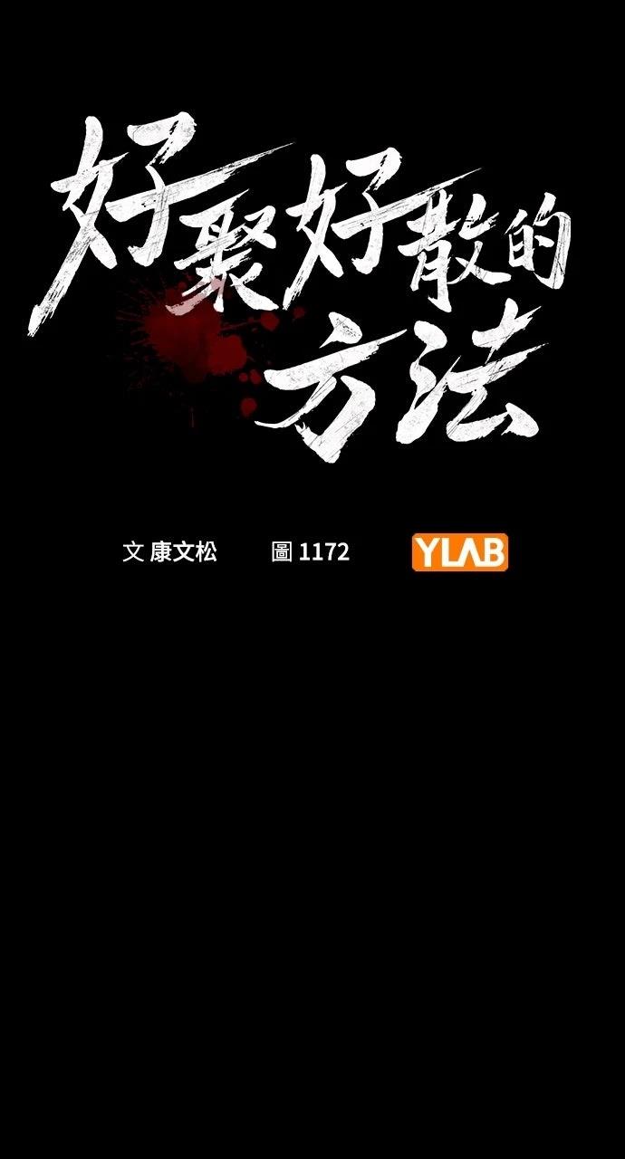 第22话7