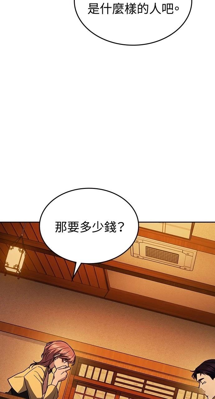 第22话78