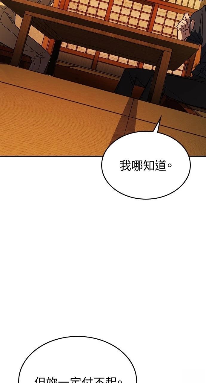 第22话79