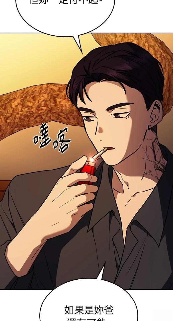 第22话80
