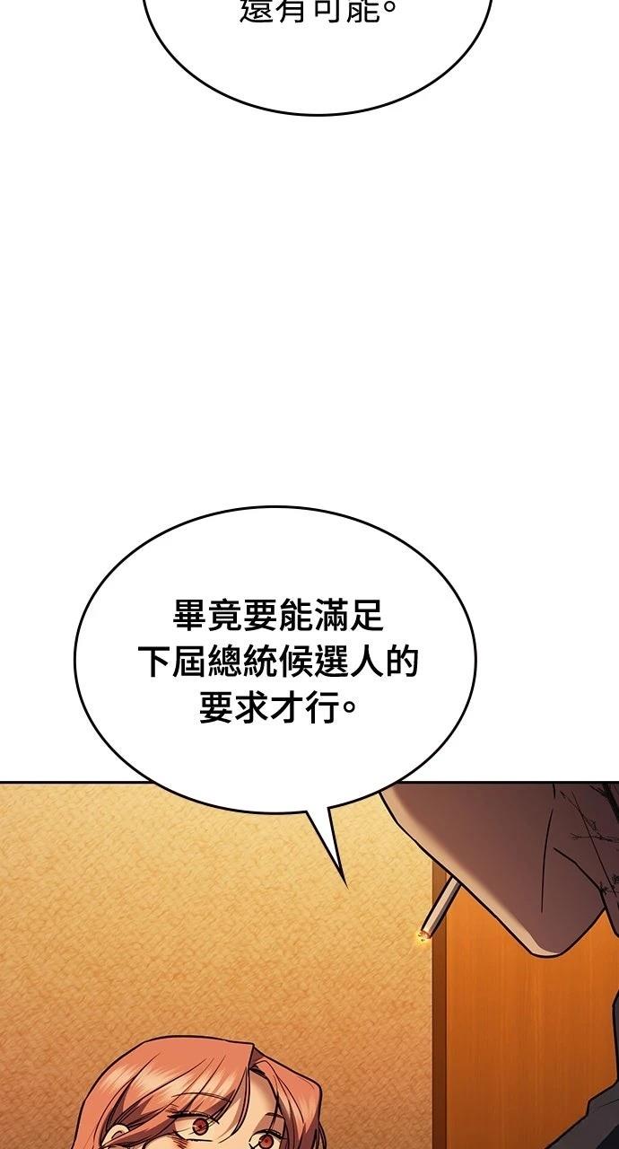 第22话81