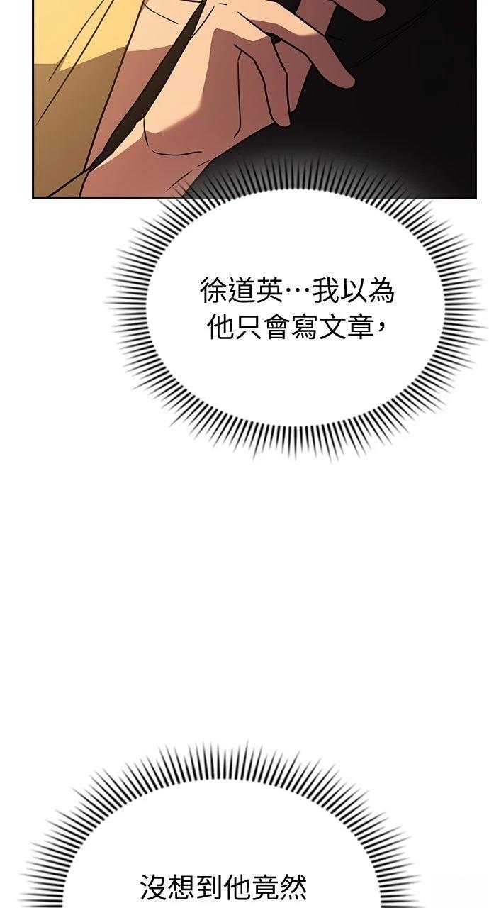 第22话83