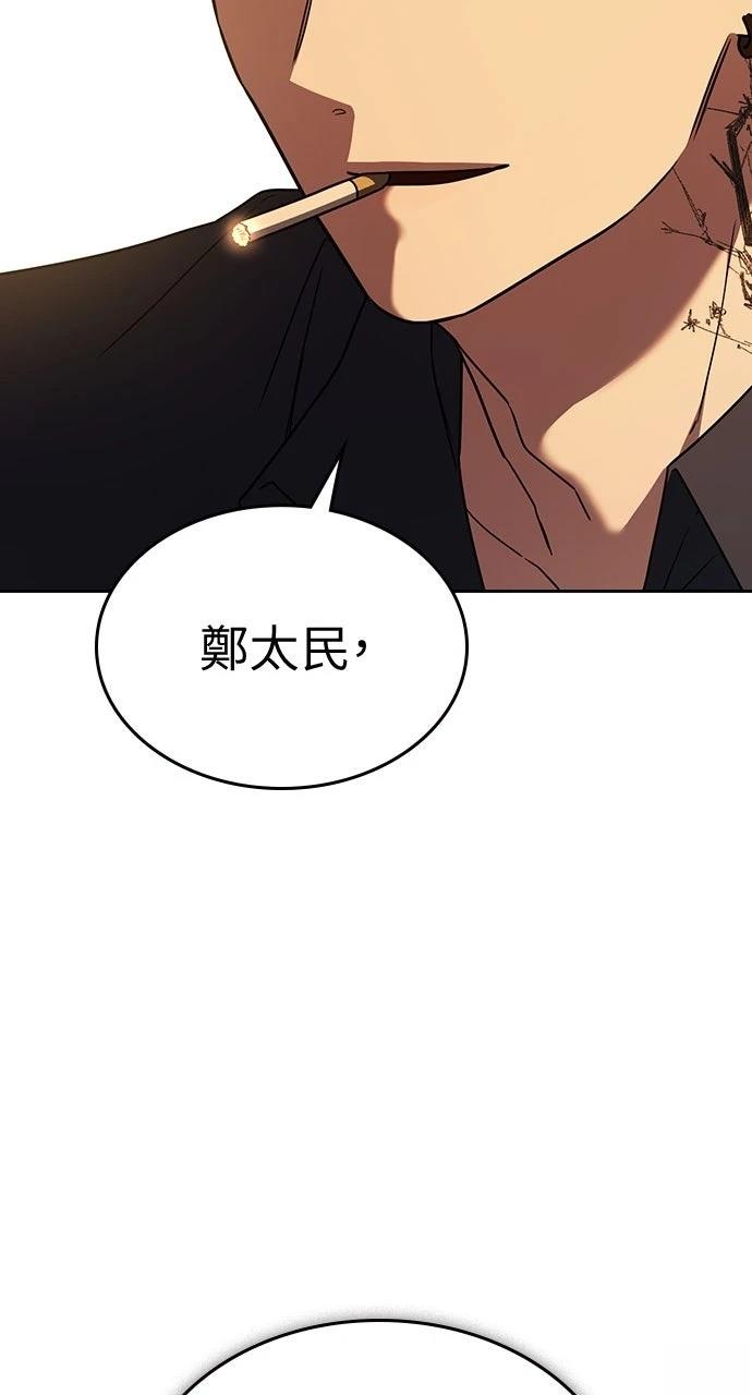 第22话86