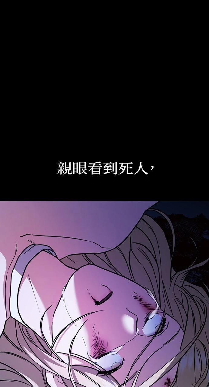 第22话9