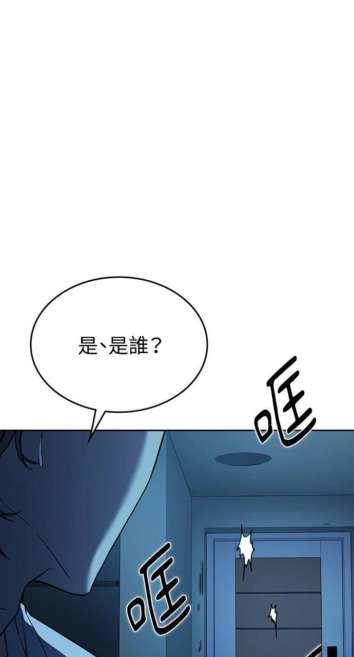 第22话90