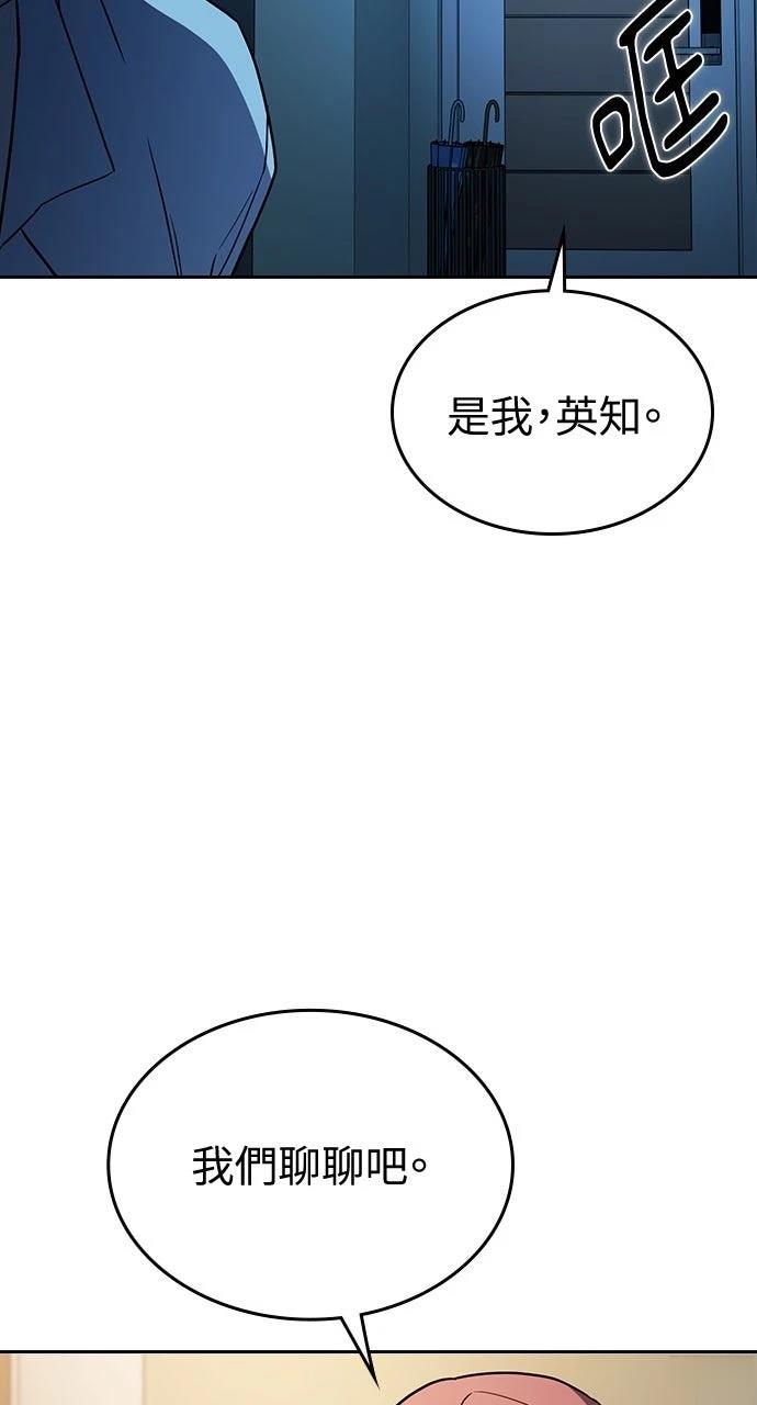 第22话91