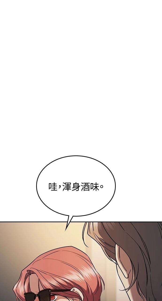第22话93