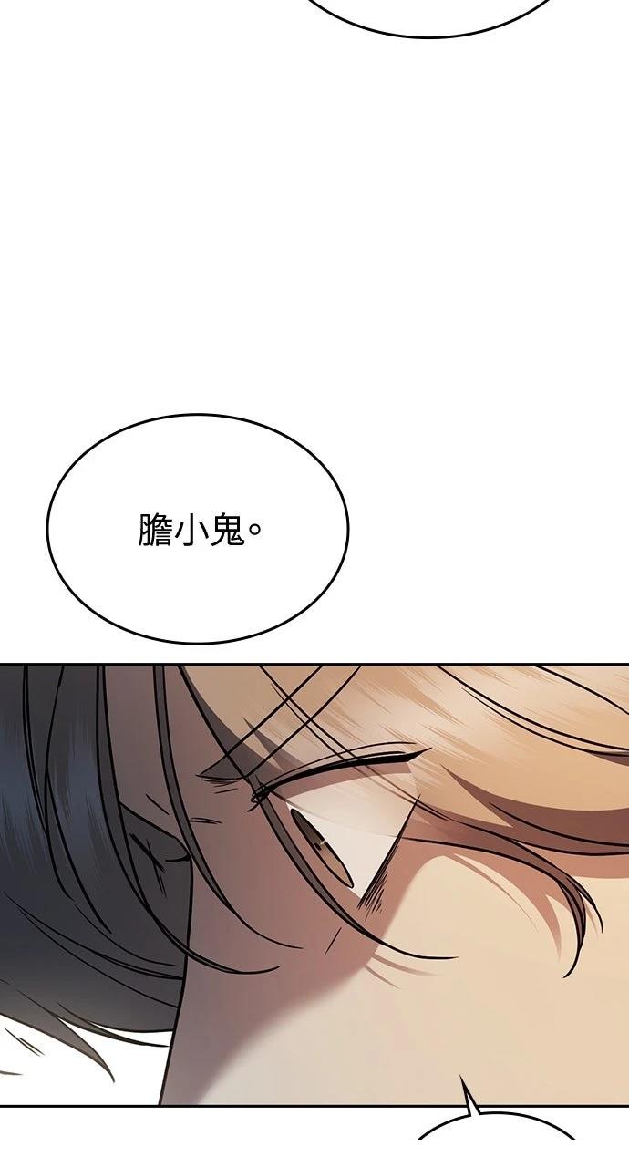 第22话96