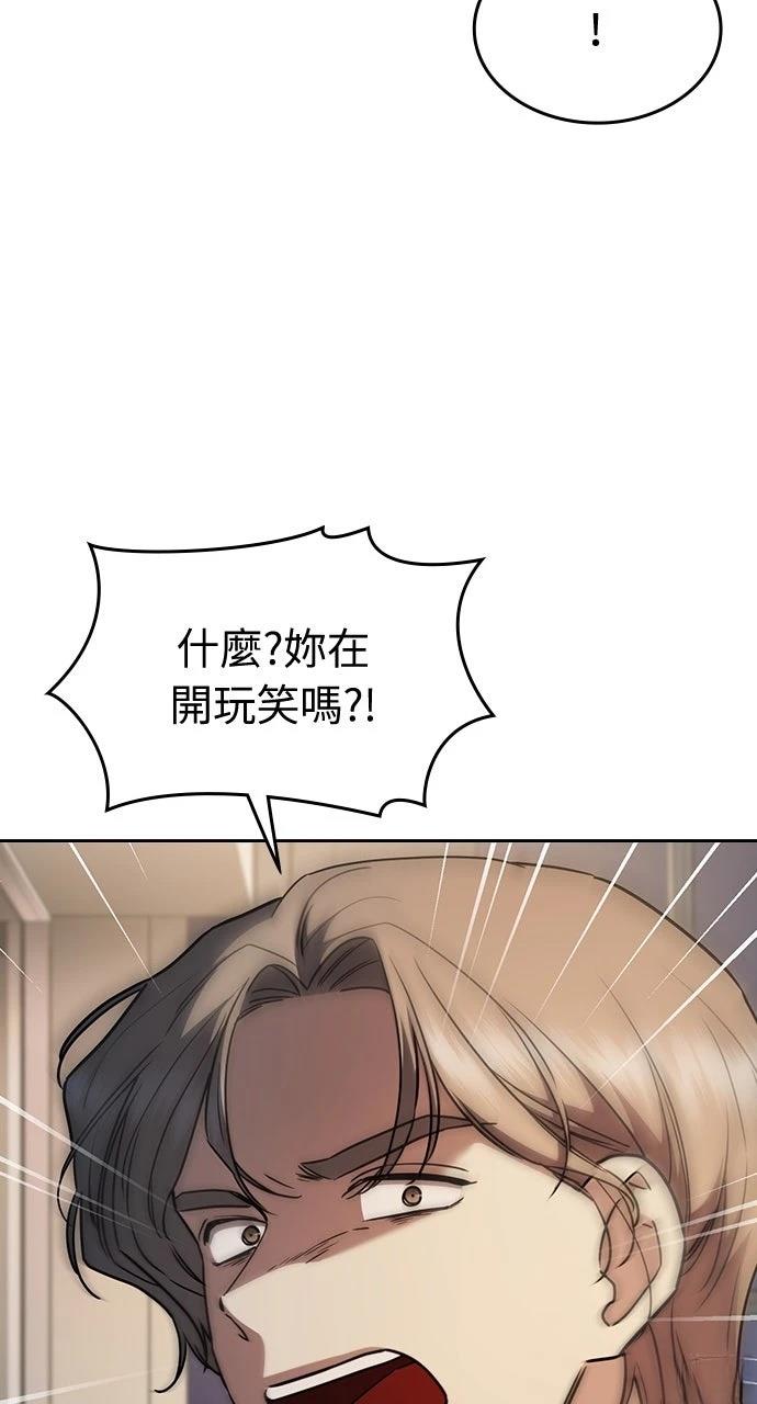 第22话97