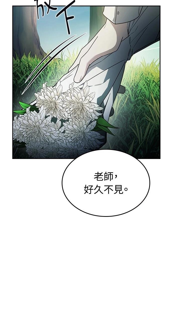 第23话1