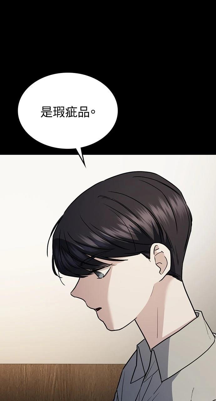 第23话10