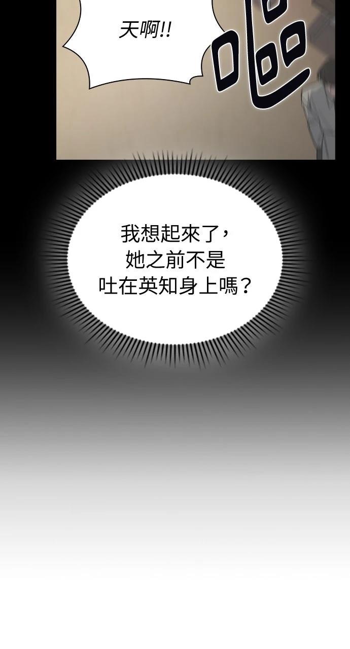 第23话101