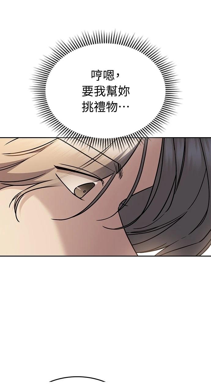 第23话102