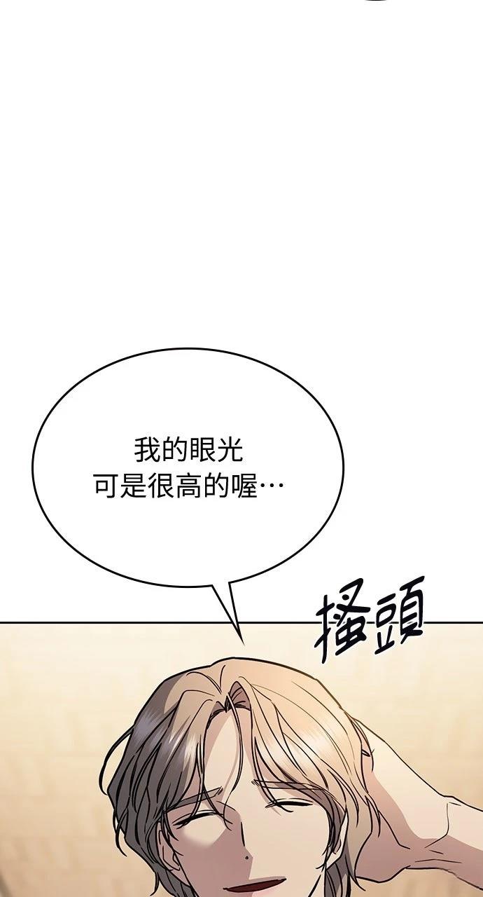 第23话104