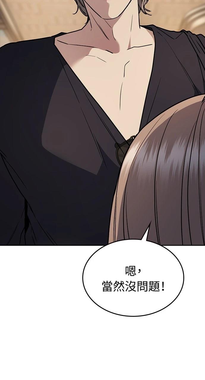 第23话105