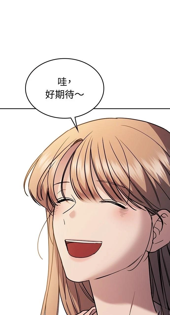 第23话106