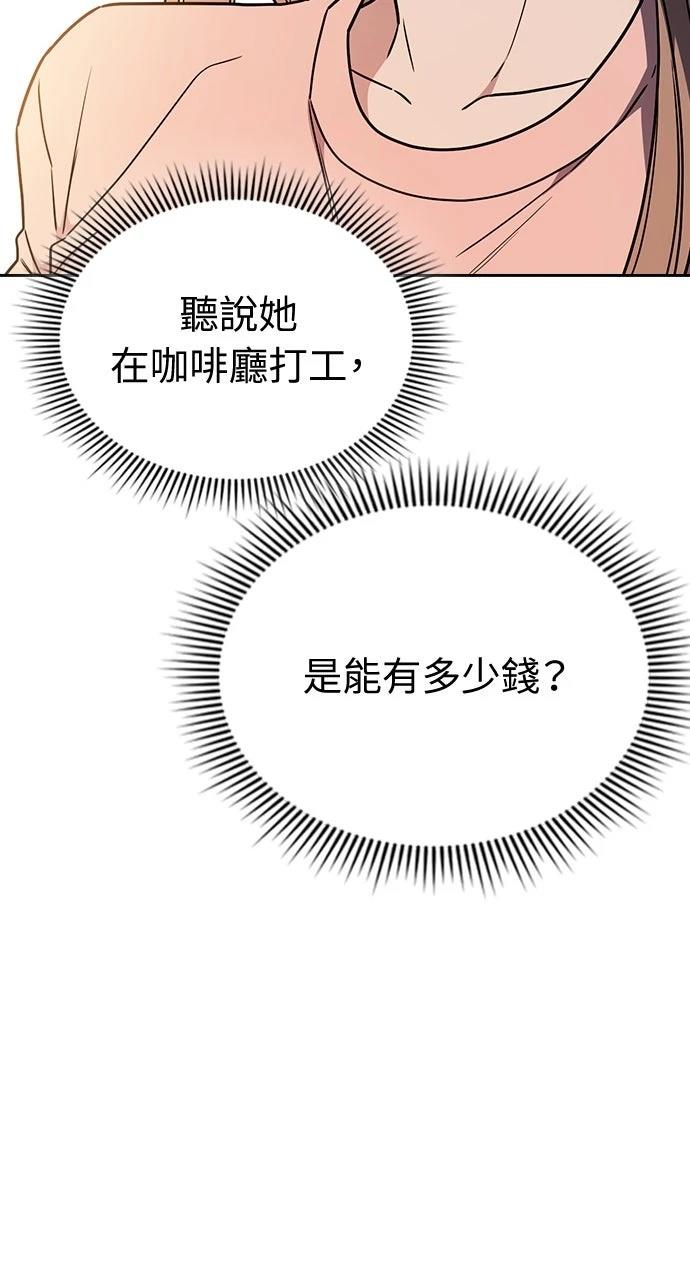 第23话107