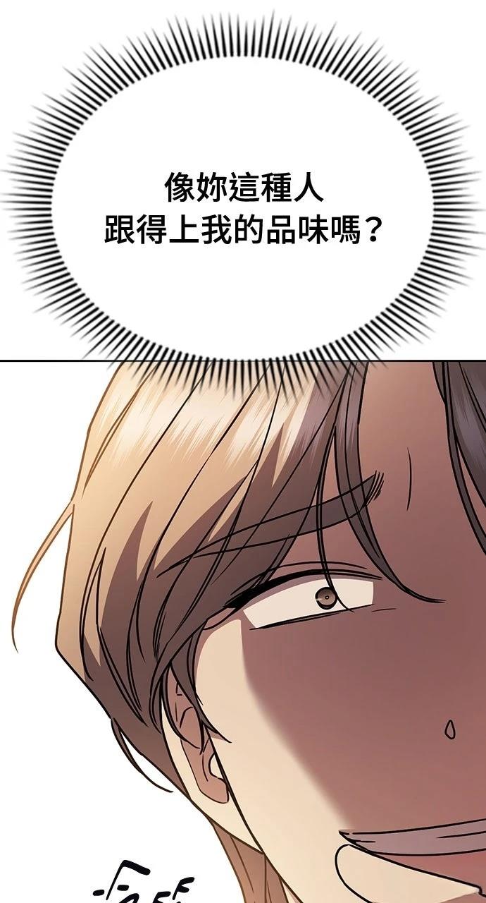 第23话108