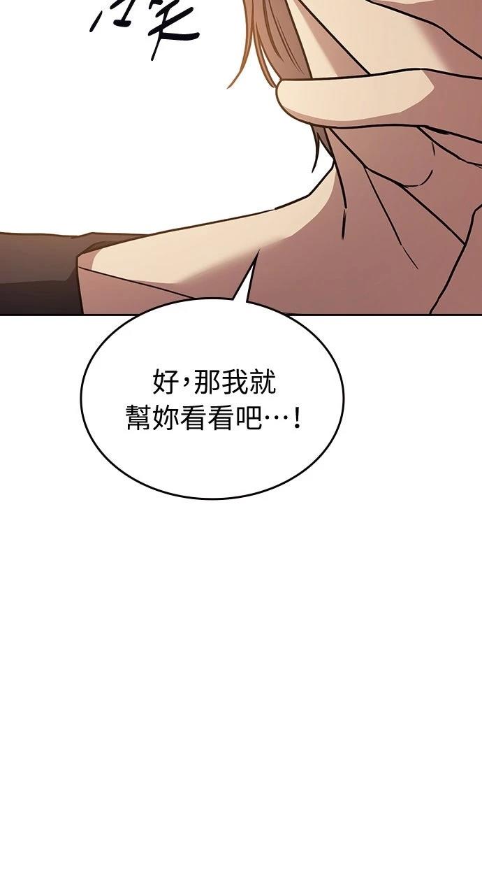 第23话109