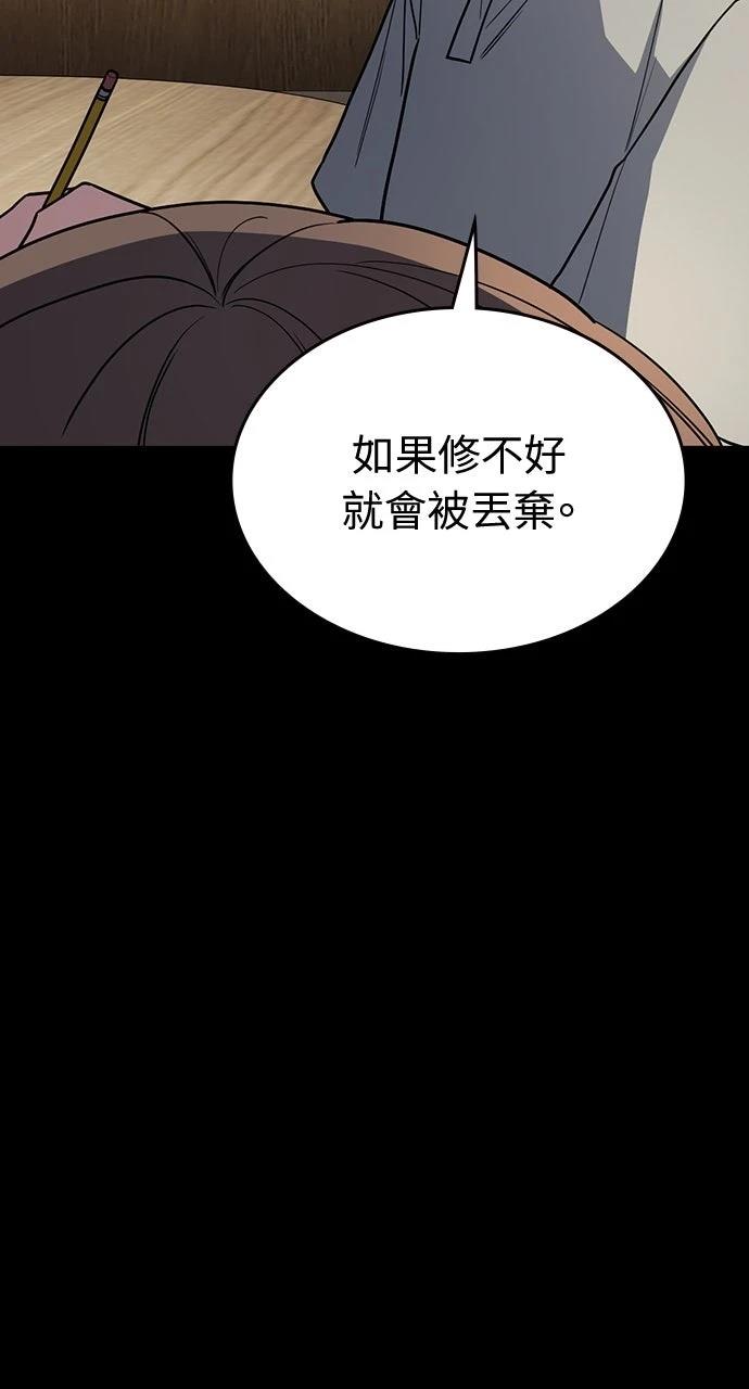 第23话11