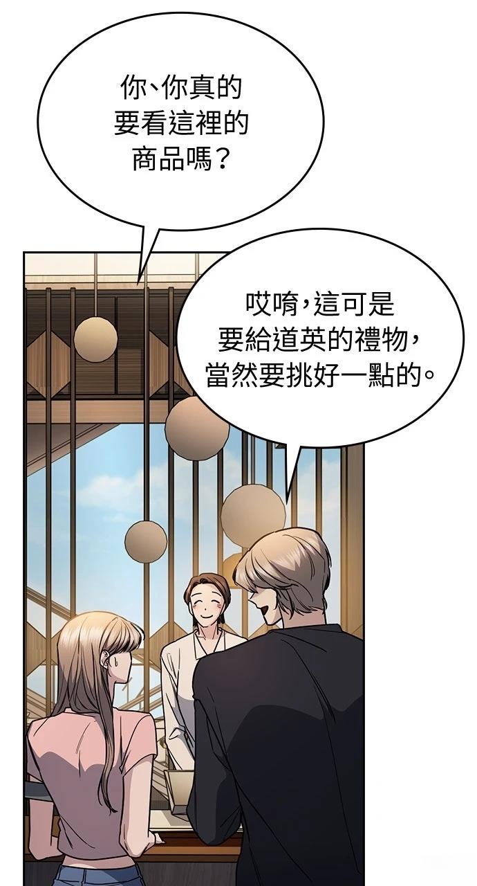第23话111