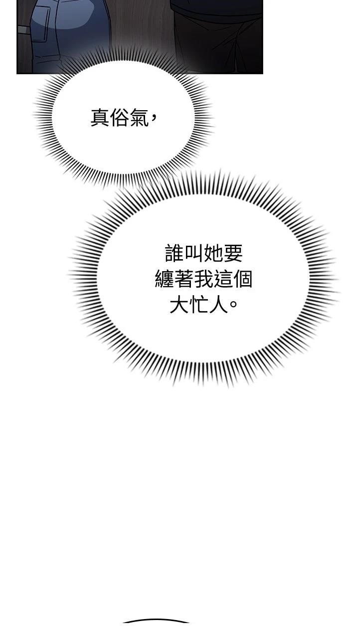 第23话112