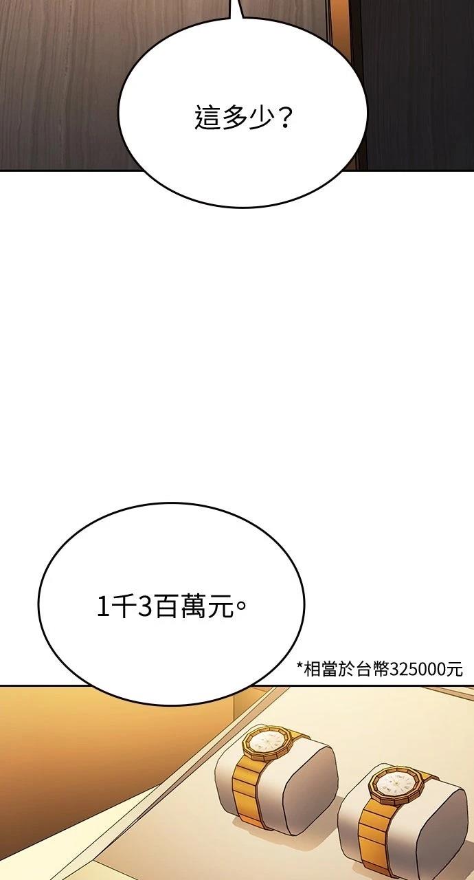 第23话114