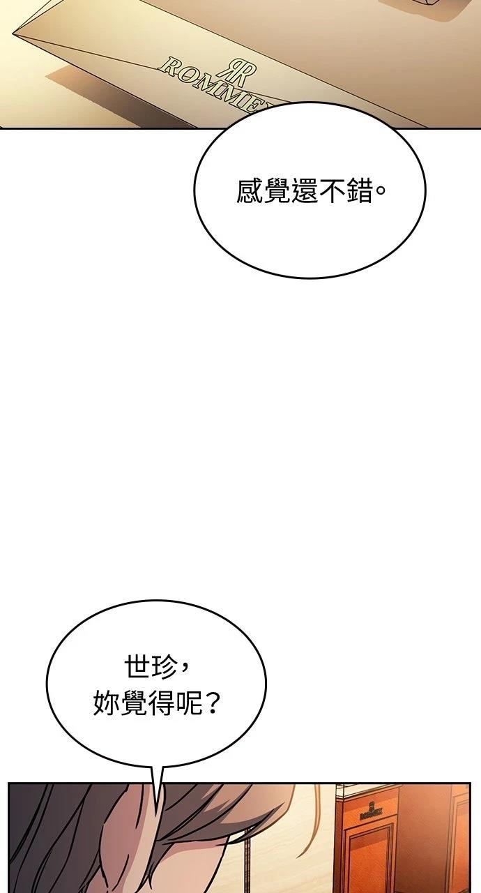 第23话115