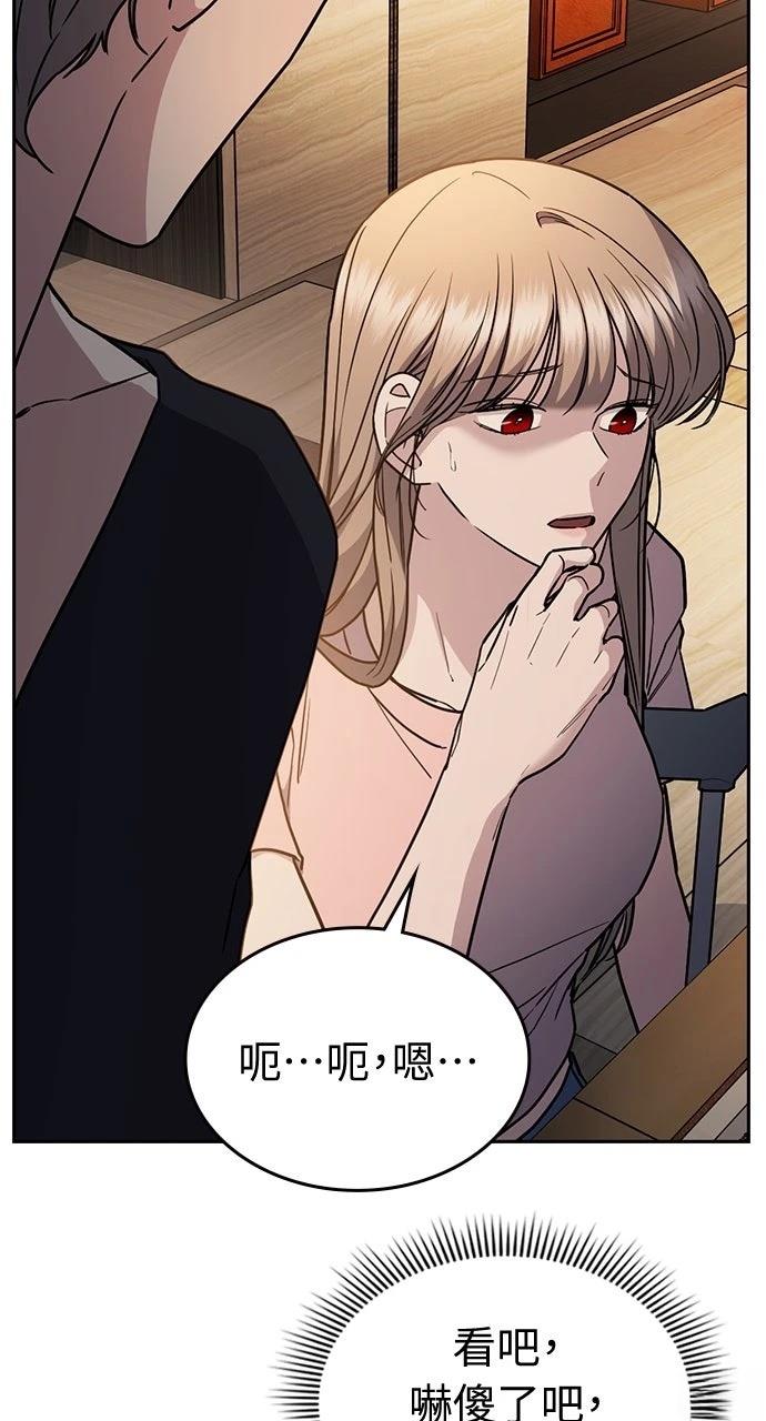 第23话116