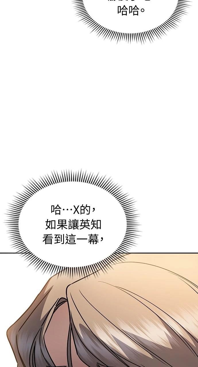 第23话117